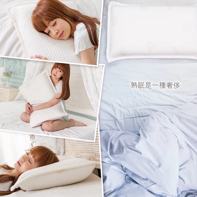 熟眠是一種奢侈