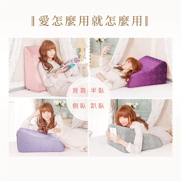 GreySa格蕾莎抬腿枕 愛怎麼用就怎麼用 背靠（靠背）、半臥、側臥、趴臥（床上滑手機、ipad）