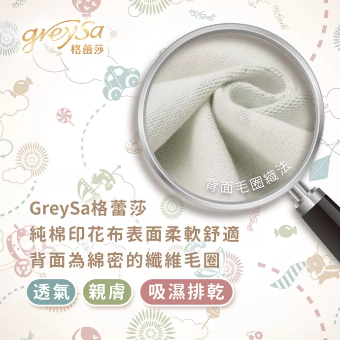 GreySa格蕾莎月兒午安枕的純棉印花布,表面柔軟舒適