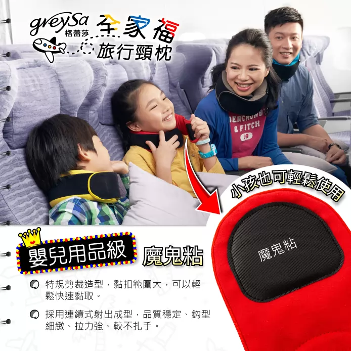 嬰兒級魔鬼粘