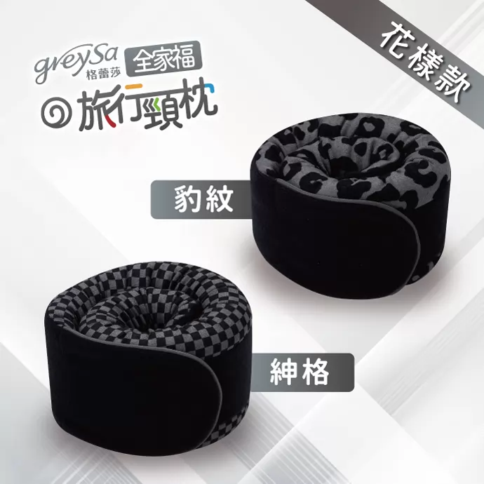 機上睡眠情境