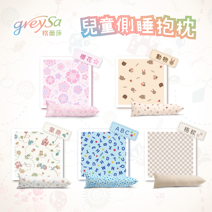 布料細節展示