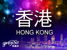 【推薦】香港的朋友我們來了！2016年8月4日～7日灣仔會展中心BB展